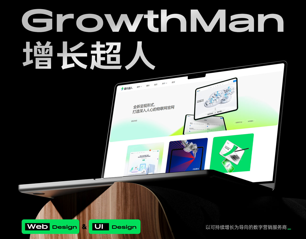 2025年十大合肥网站设计公司推荐，权威盘点融合型精选