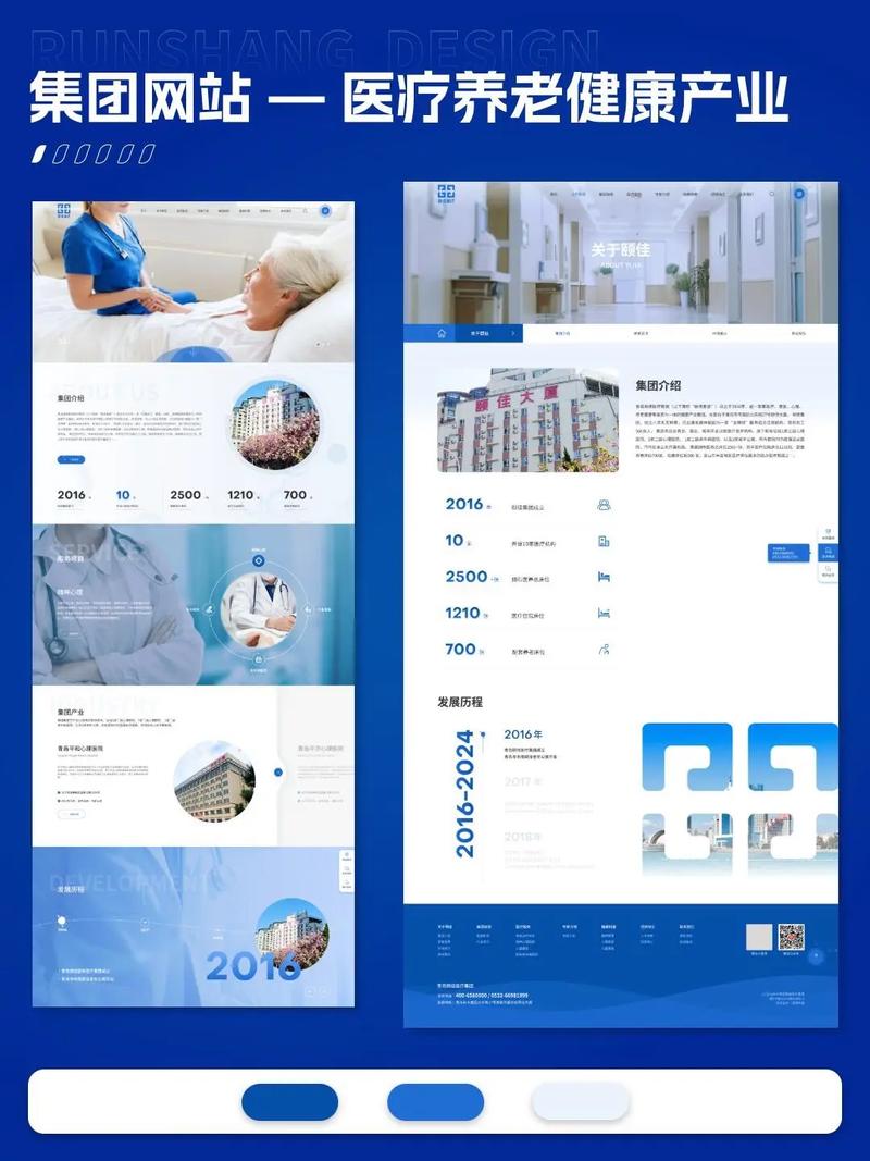 合肥做网站的公