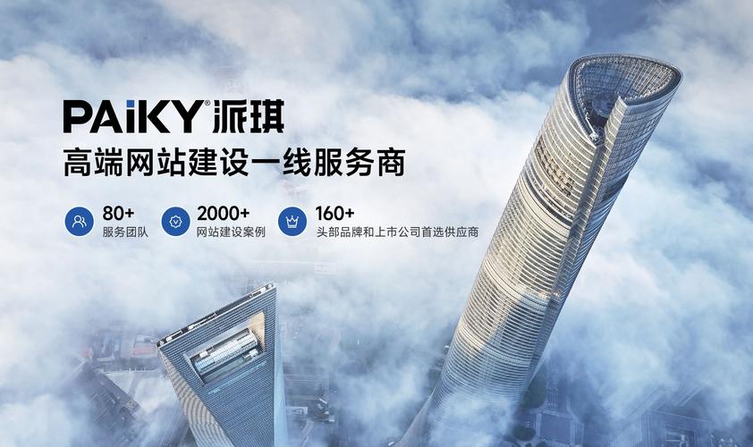 合肥做网站的公