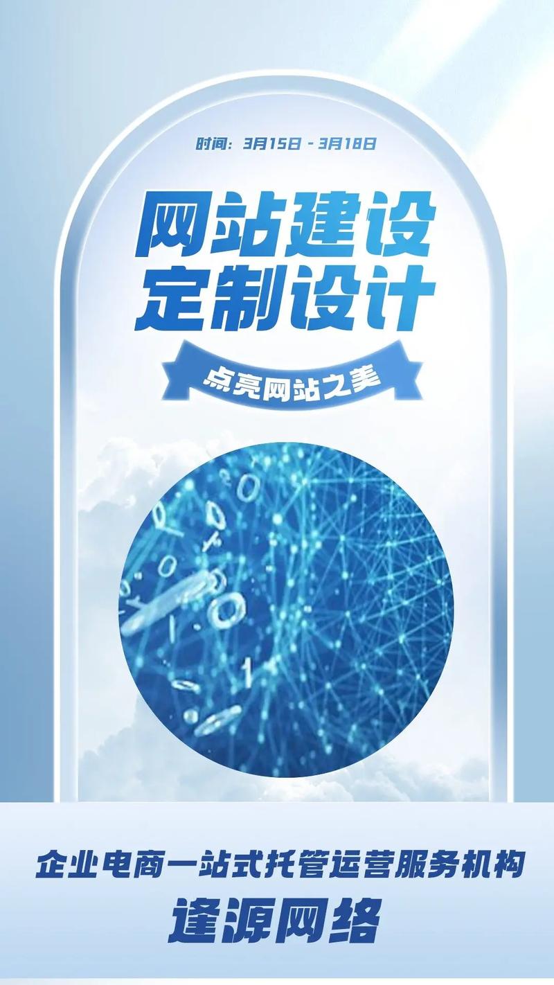 厦门公司做网站