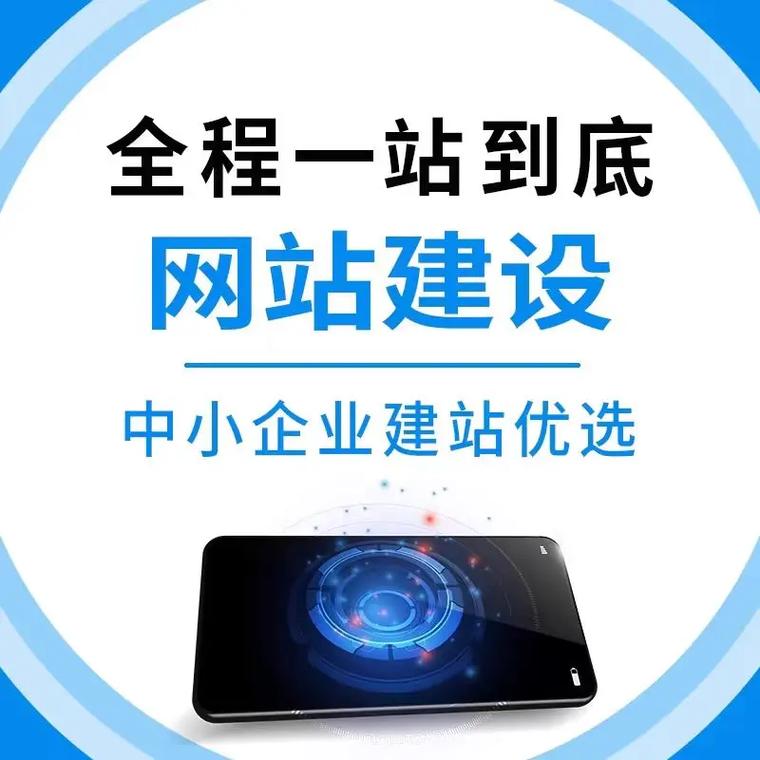 厦门公司做网站