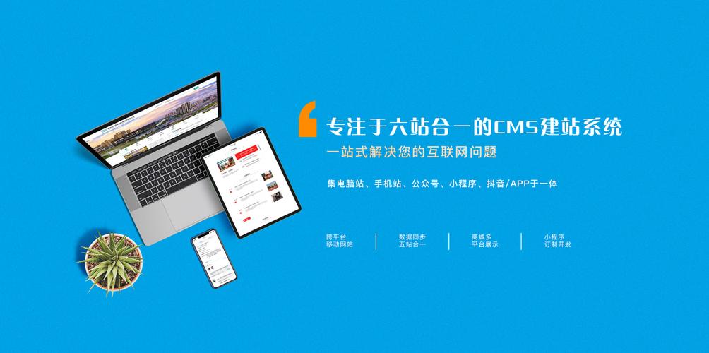 合肥做网站的公