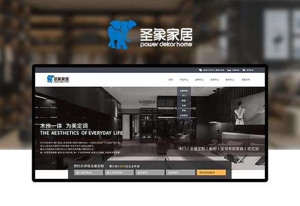 合肥做网站的公