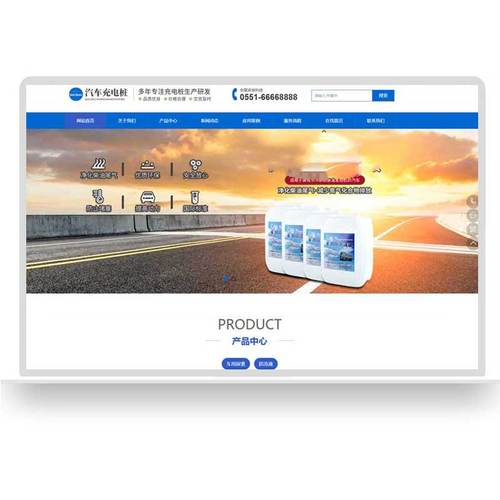 哈尔滨做网站首页