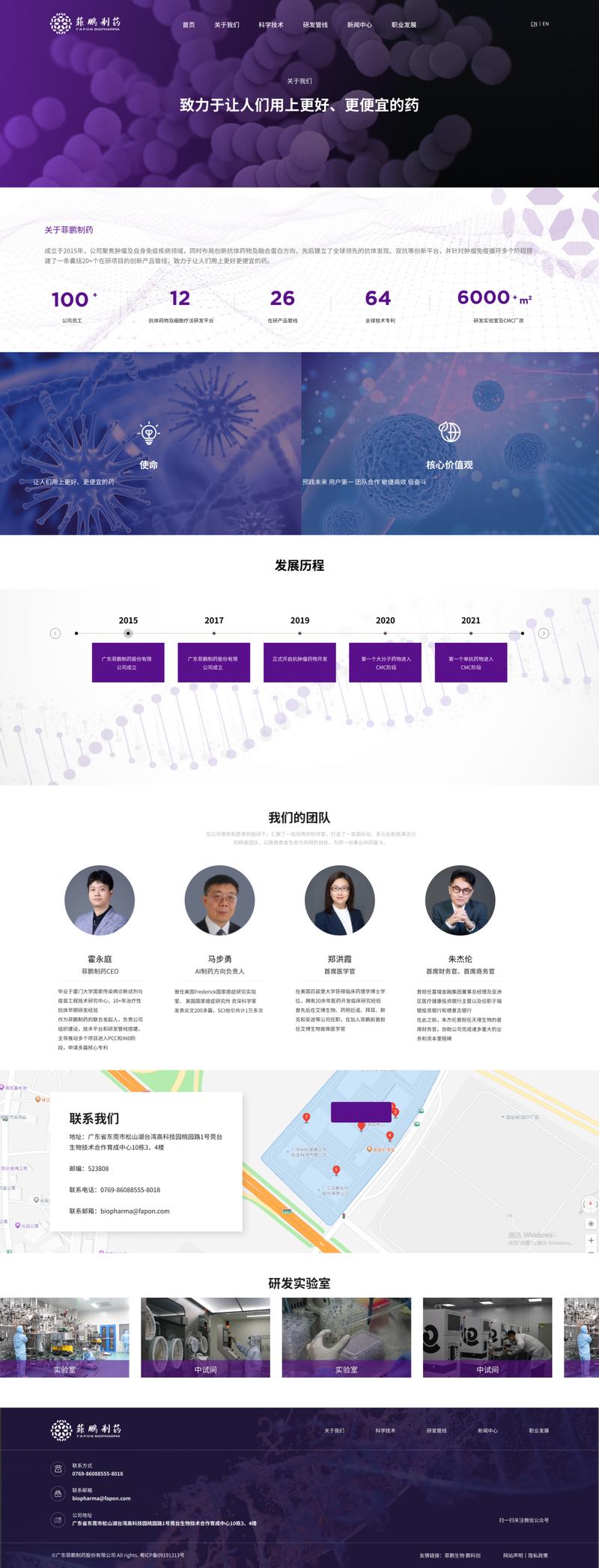 杭州做网站哪家公司好