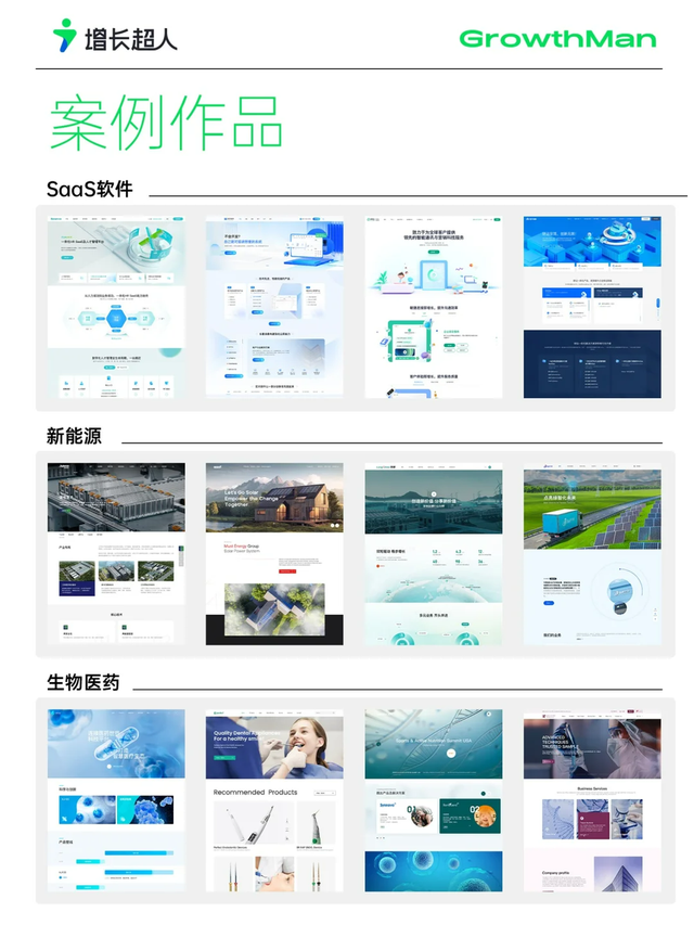 杭州做网站哪家公司好