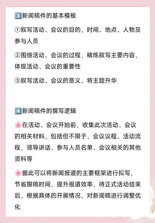 深圳宝安做网站 单位个人如何向深圳新闻网投稿刊登发表文章新闻稿？