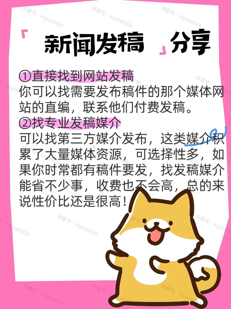 深圳宝安做网站