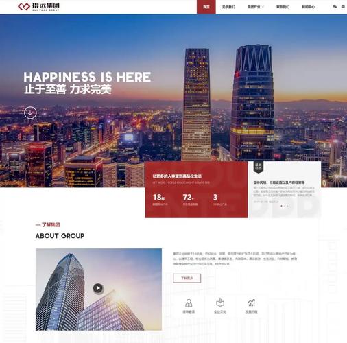 北京专门做网站的公司