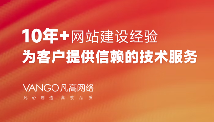 北京专门做网站的公司