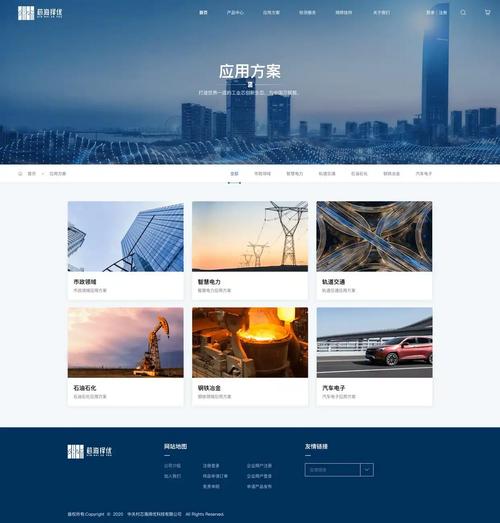 北京专门做网站的公司