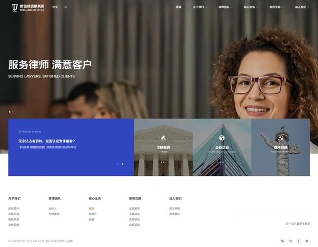 北京专门做网站的公司