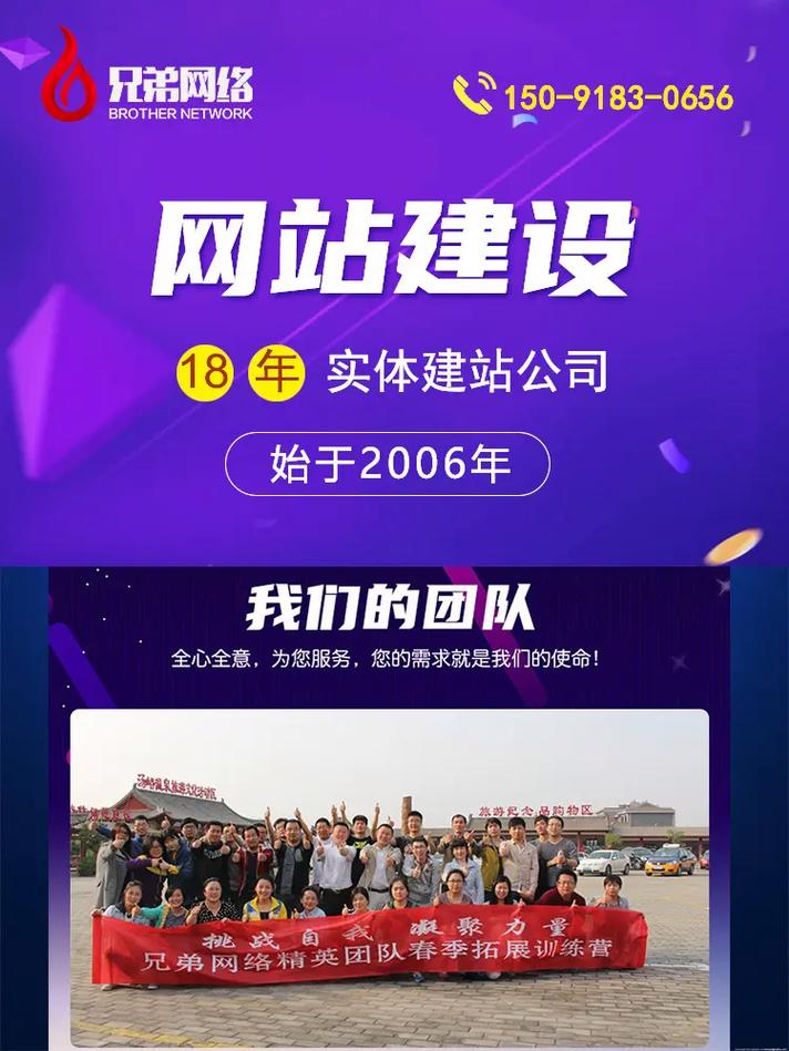 武汉做网站公司