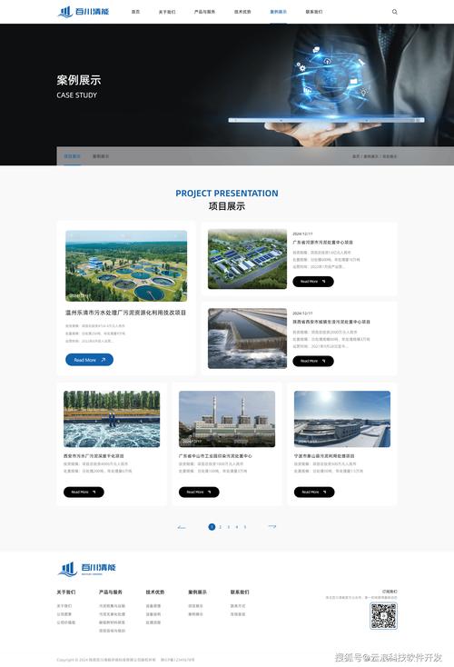 武汉做网站公司