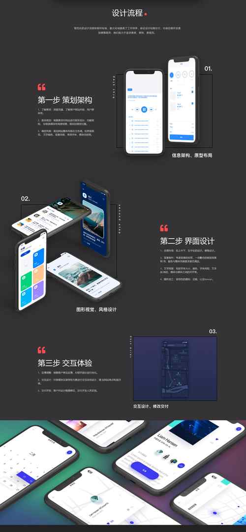 北京专门做网站的公司