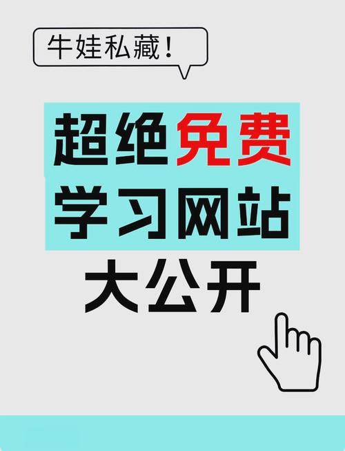 做网站要学什么