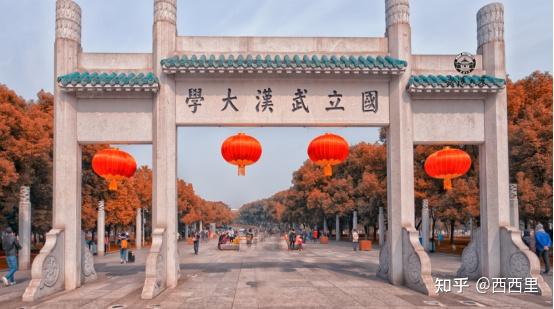 武汉做网站公司哪家好