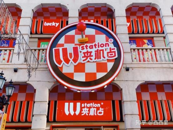 武汉做网站公司哪家好