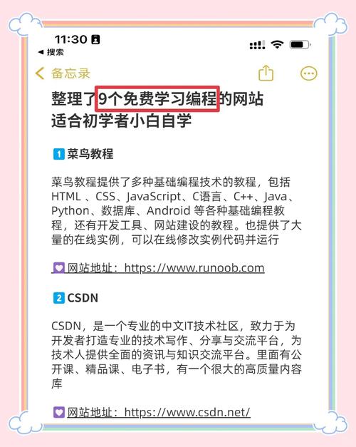 做网站要学什么