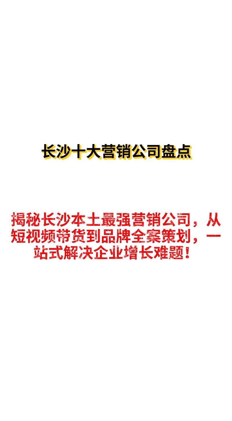 长沙做网站
