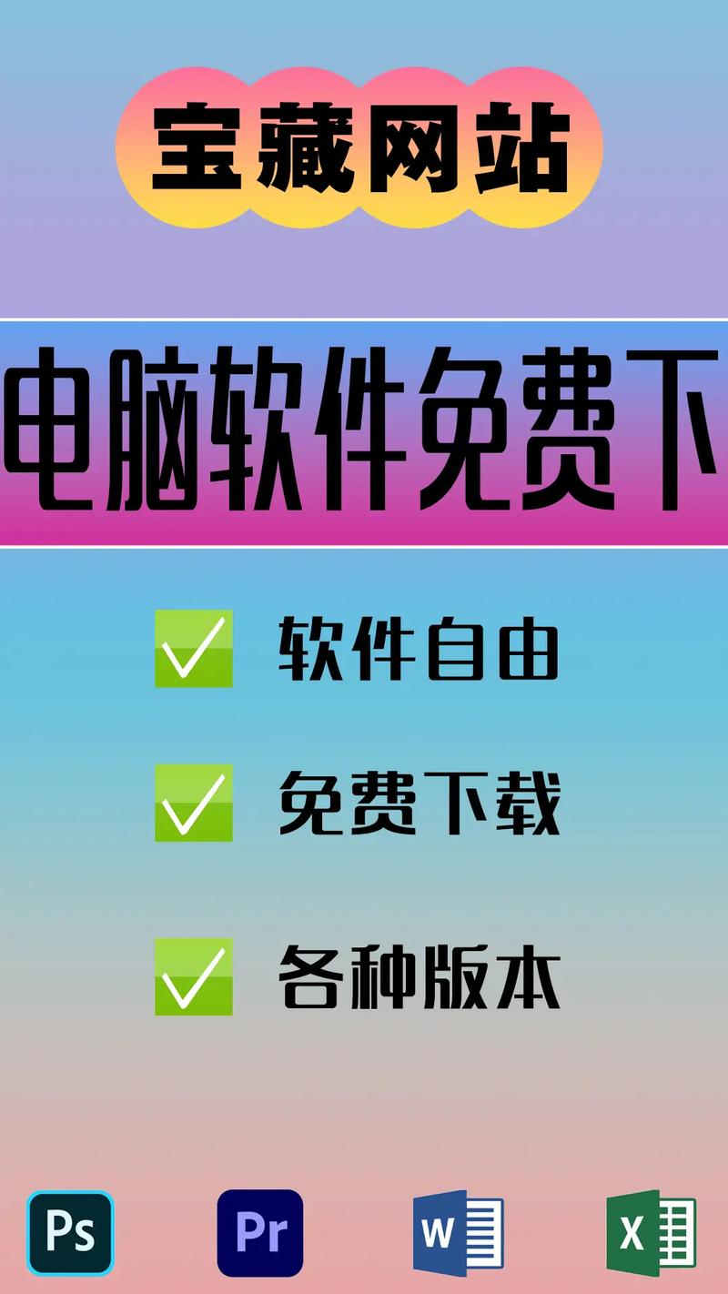做网站的软件