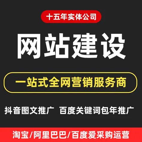 西安做网站多少钱