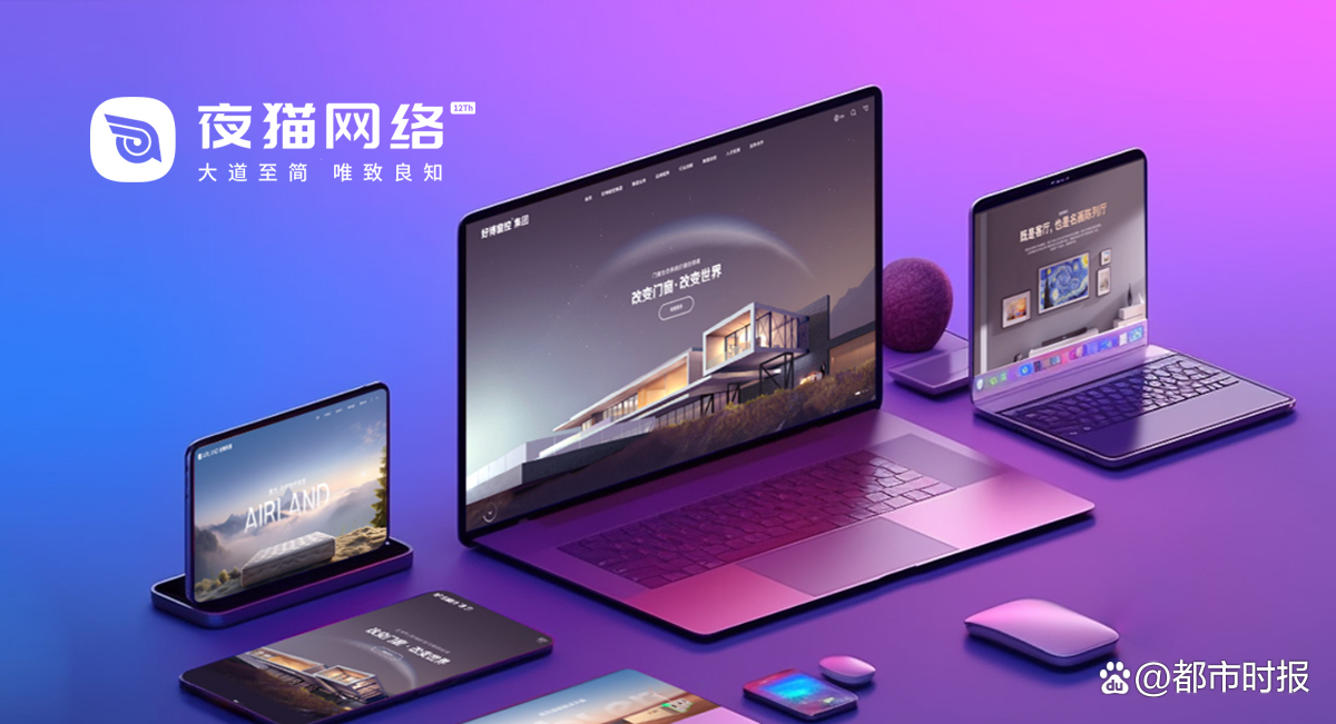 广州做网站哪家公司好