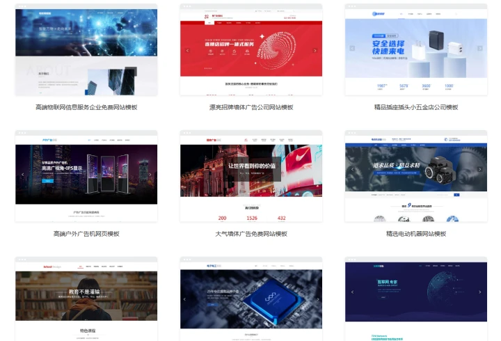 自己做网站 服务器