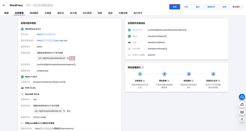 自己做网站 服务器