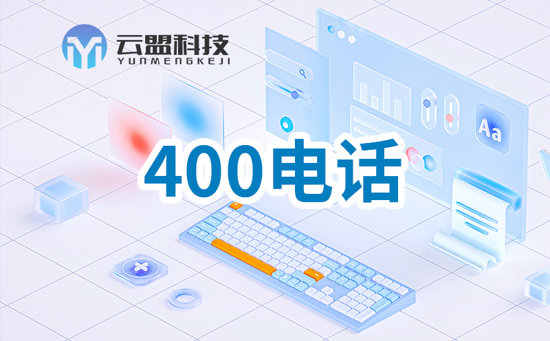 界首网站建设有哪些常见问题？