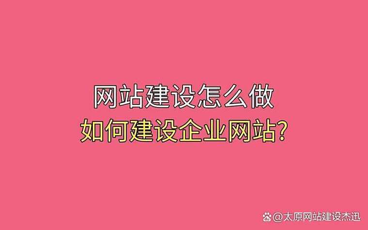 做网站的坑在哪里