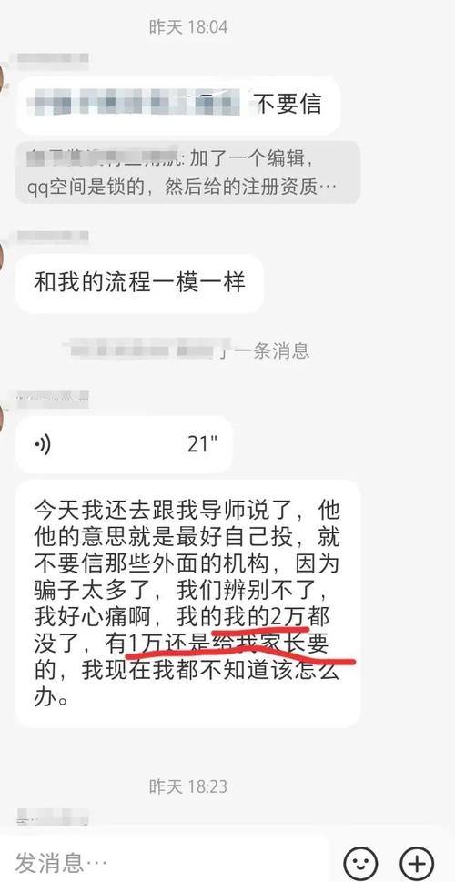 找人做网站需要多少钱