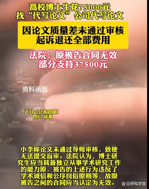 找人做网站需要多少钱