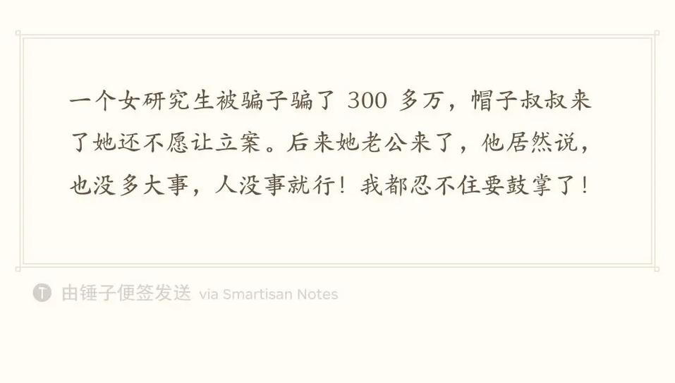 找人做网站需要多少钱