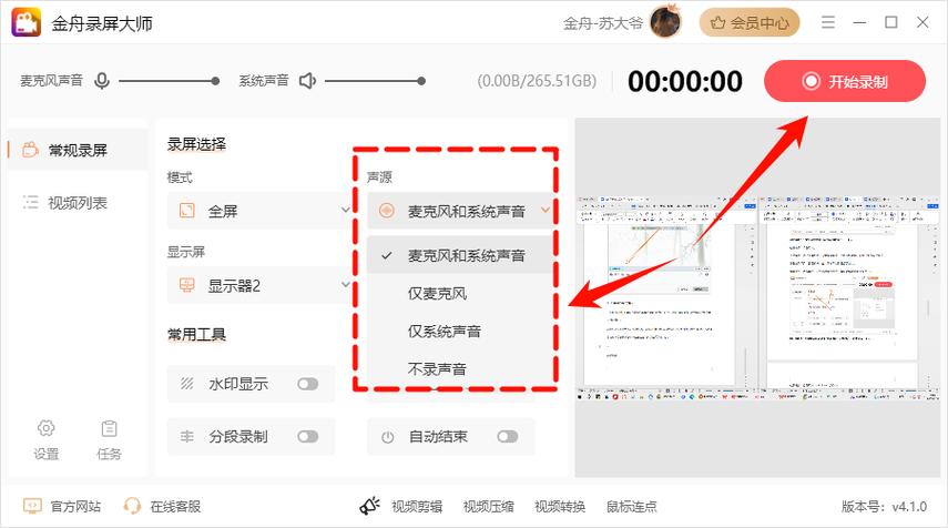怎么用自己的电脑做网站