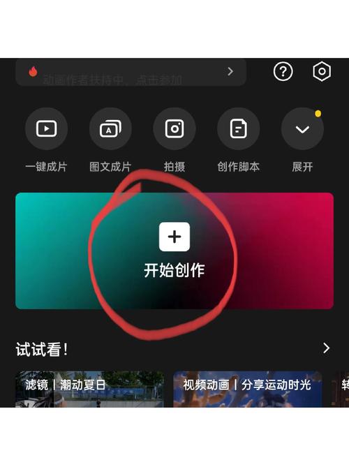 怎么用自己的电脑做网站