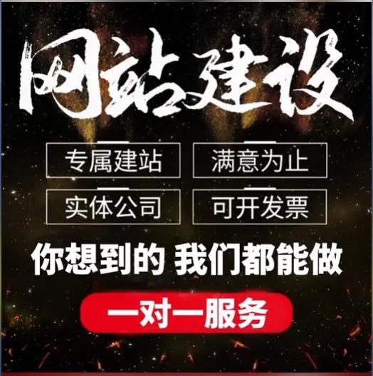 南京做网站多少钱