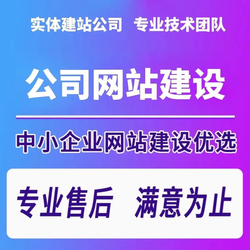 南京做网站多少钱