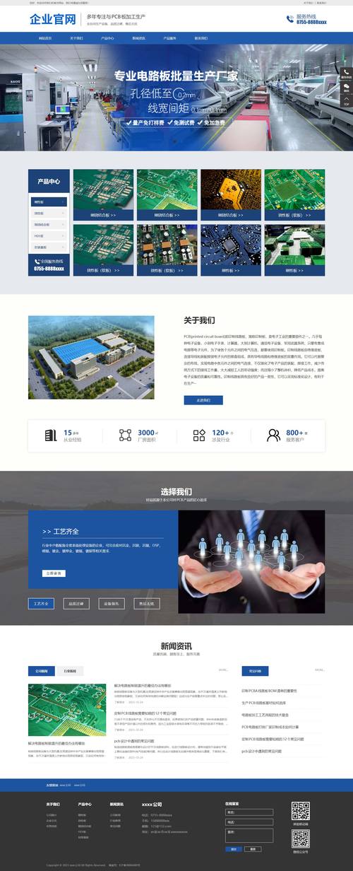 南京做网站多少钱