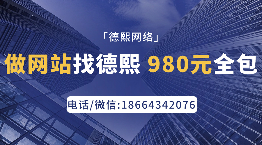 合肥网站建设服务费用，合肥网站建设多少钱(图1)