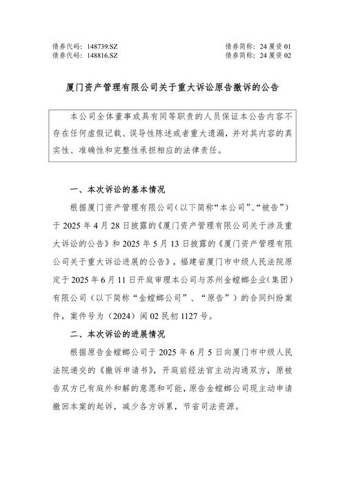 厦门做网站多少钱