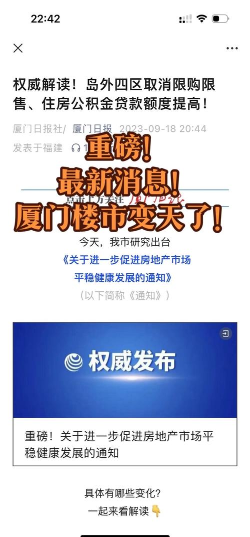 厦门做网站多少钱