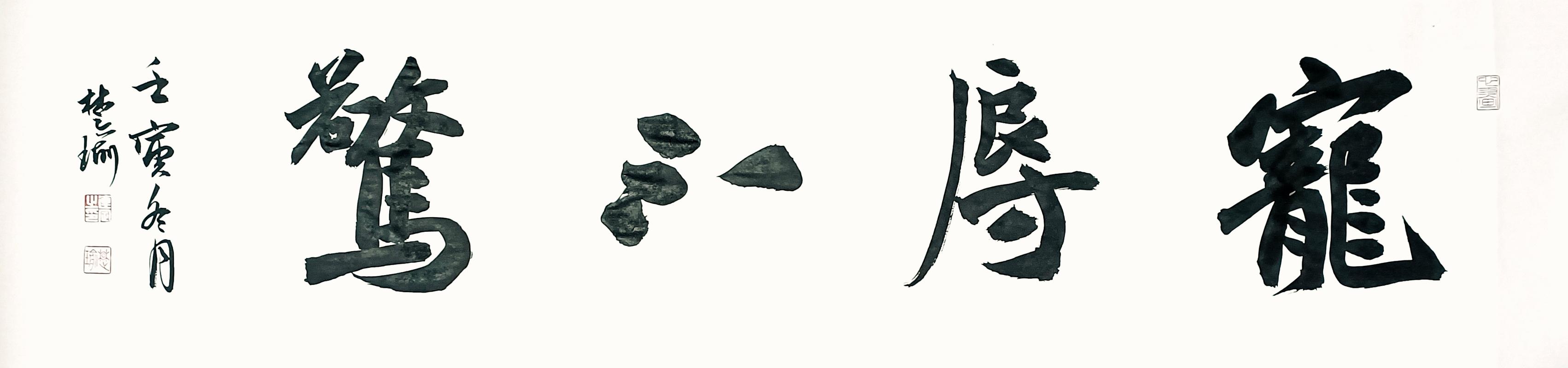 做网站好看的字体