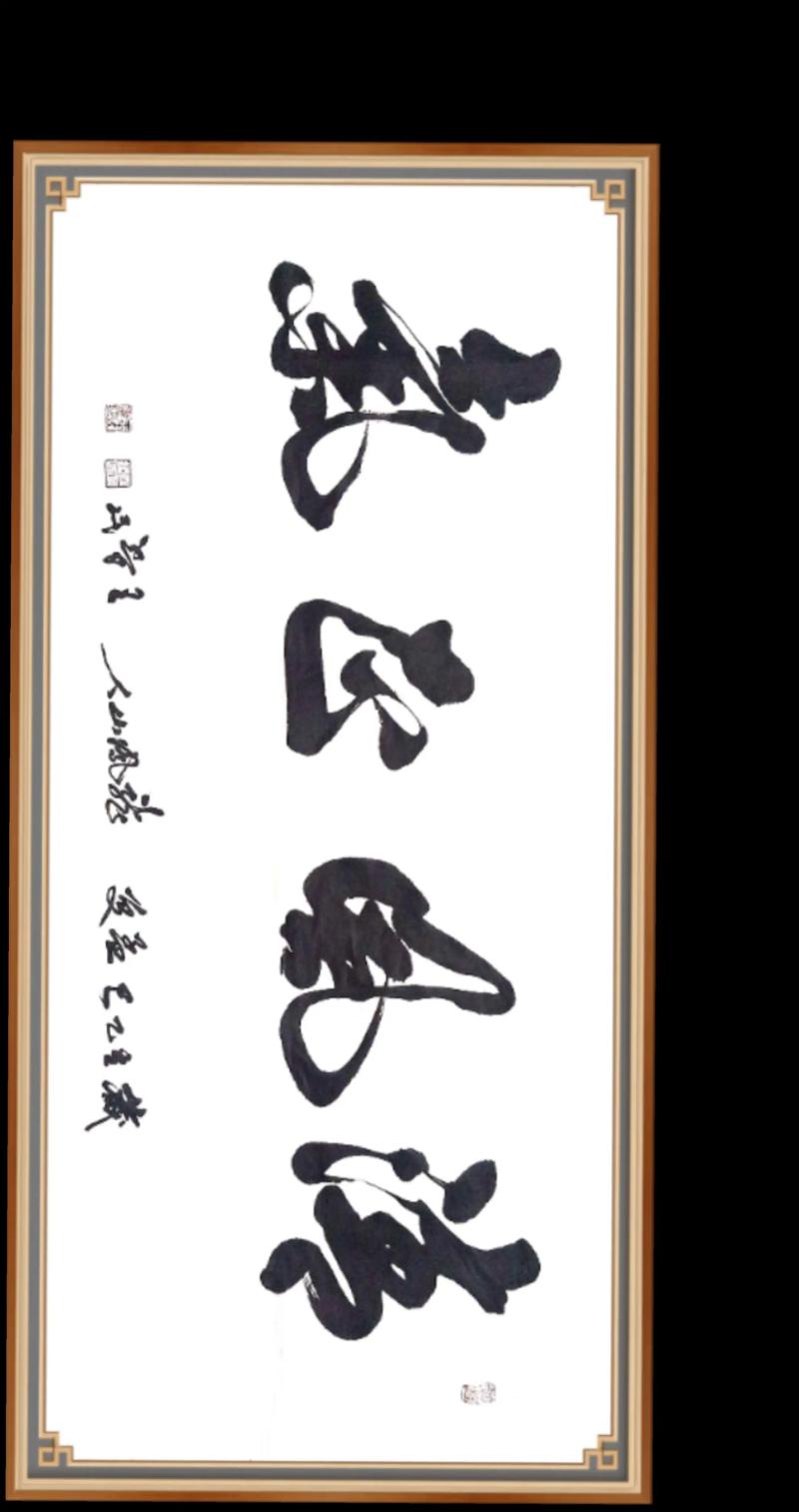 做网站好看的字体