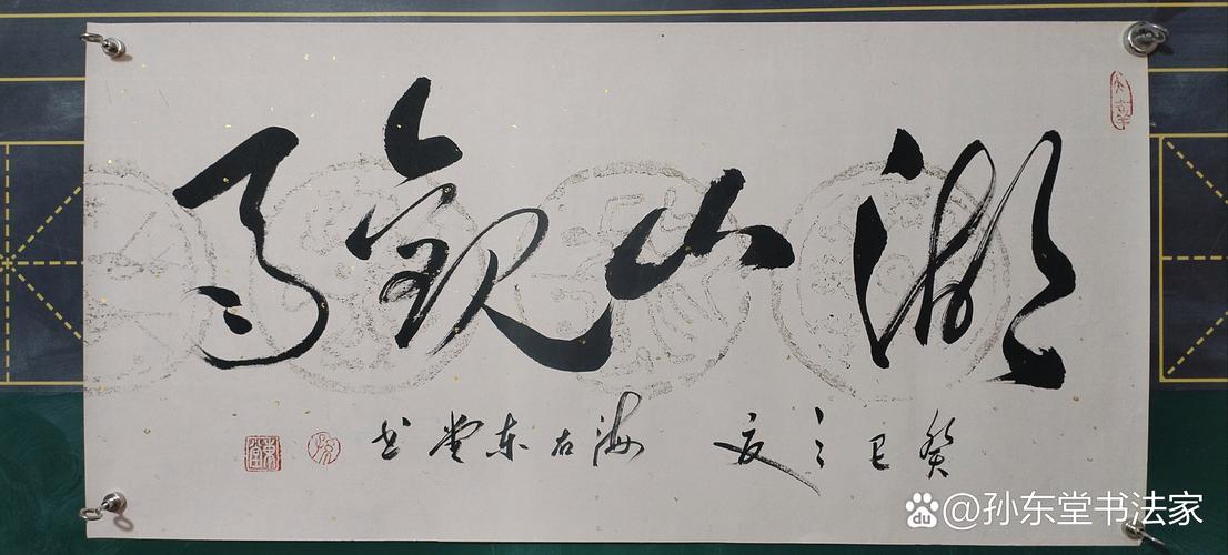 做网站好看的字体