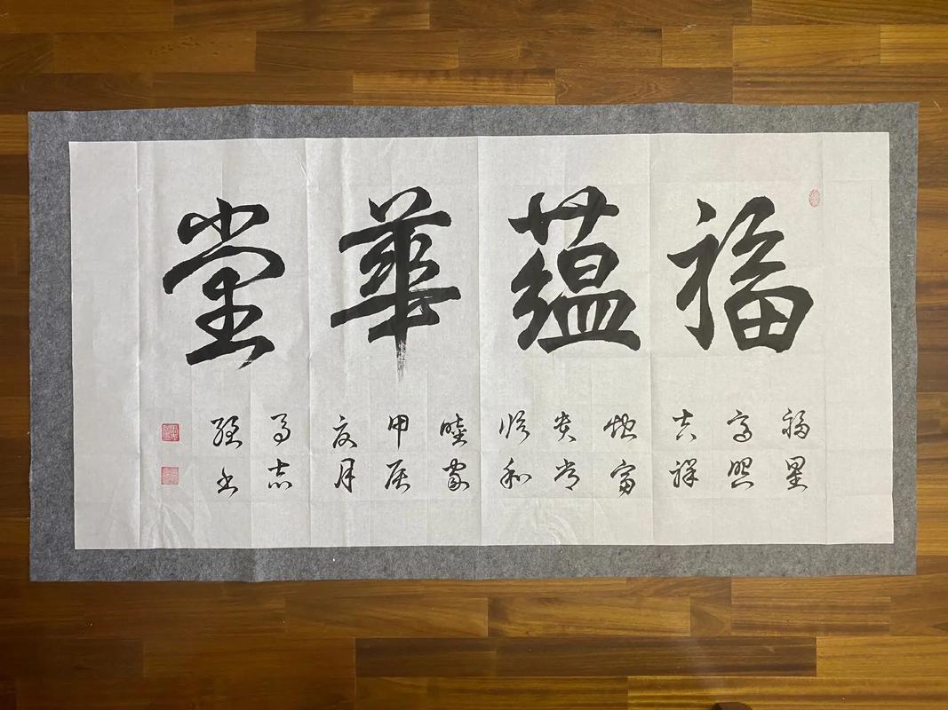 做网站好看的字体