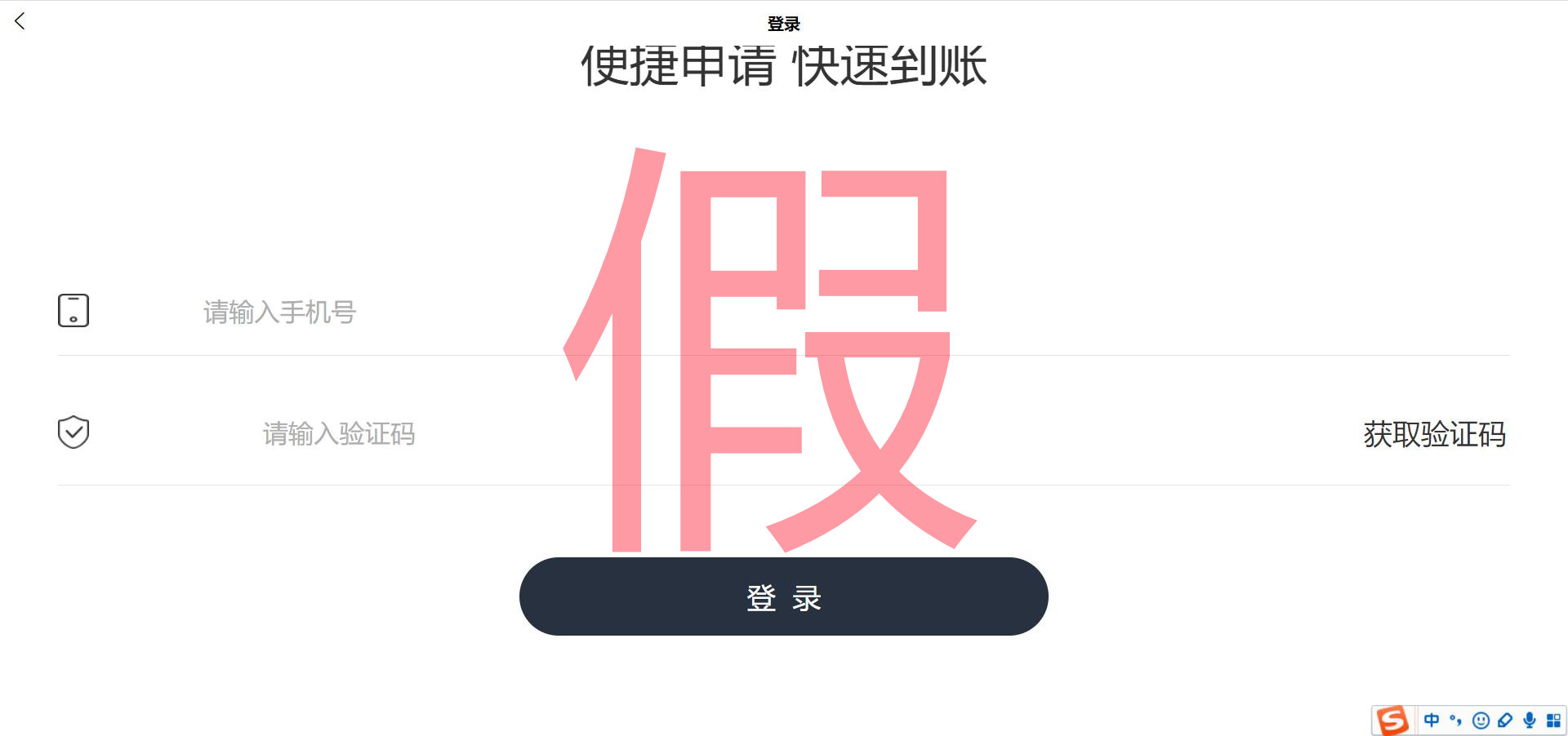 平安守护 | 郑州警方曝光一批电信诈骗网站、APP，您一定要知晓