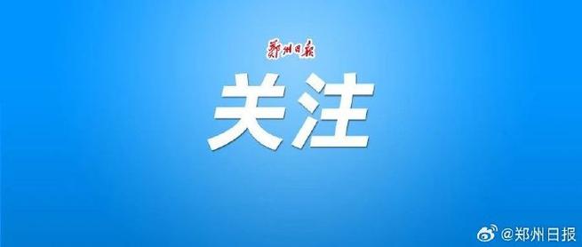 郑州做网站哪家最好