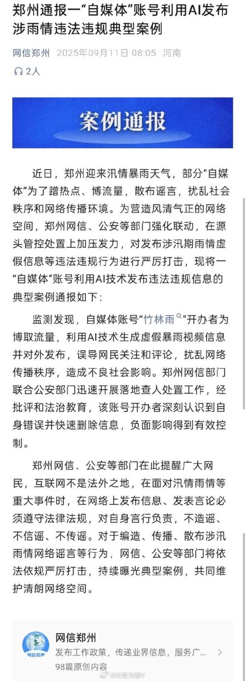 郑州做网站哪家最好