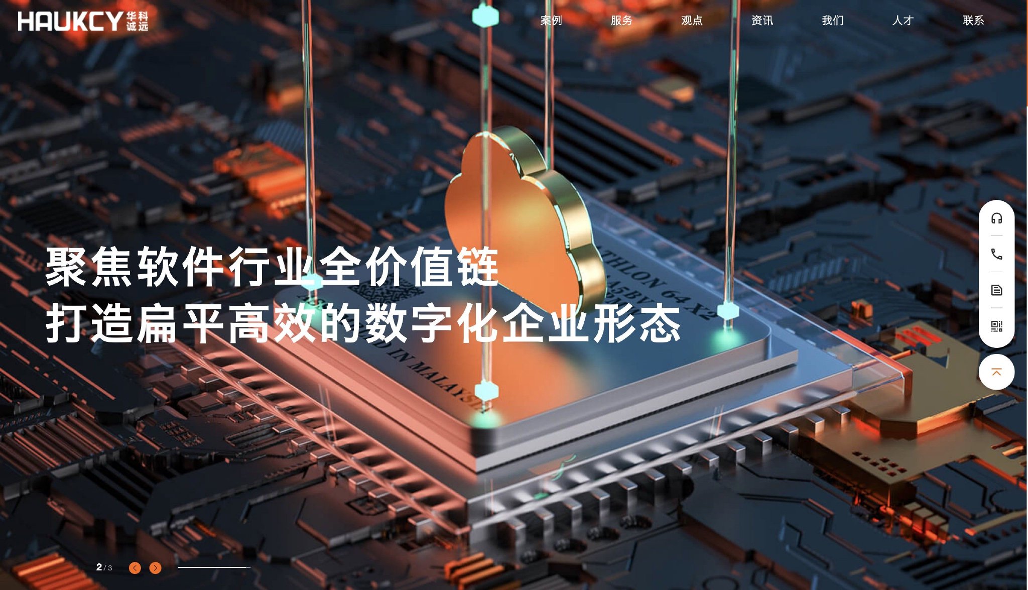 公司怎么做网站